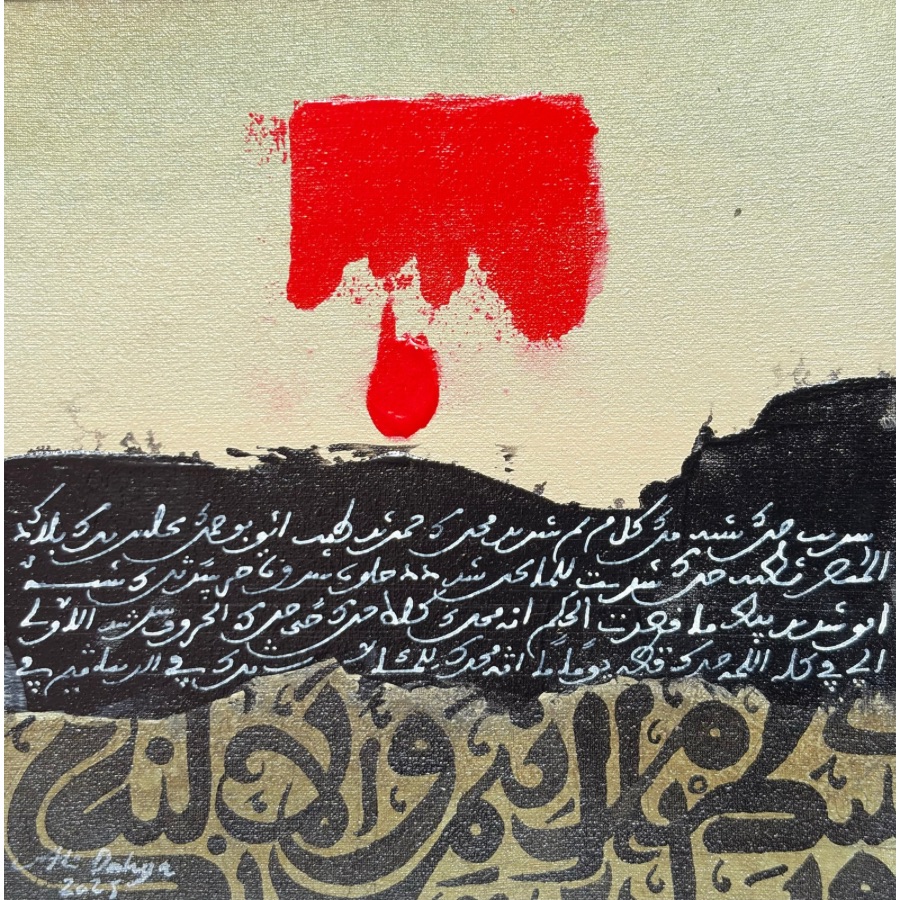 
                                                    calligraphe marocain 007